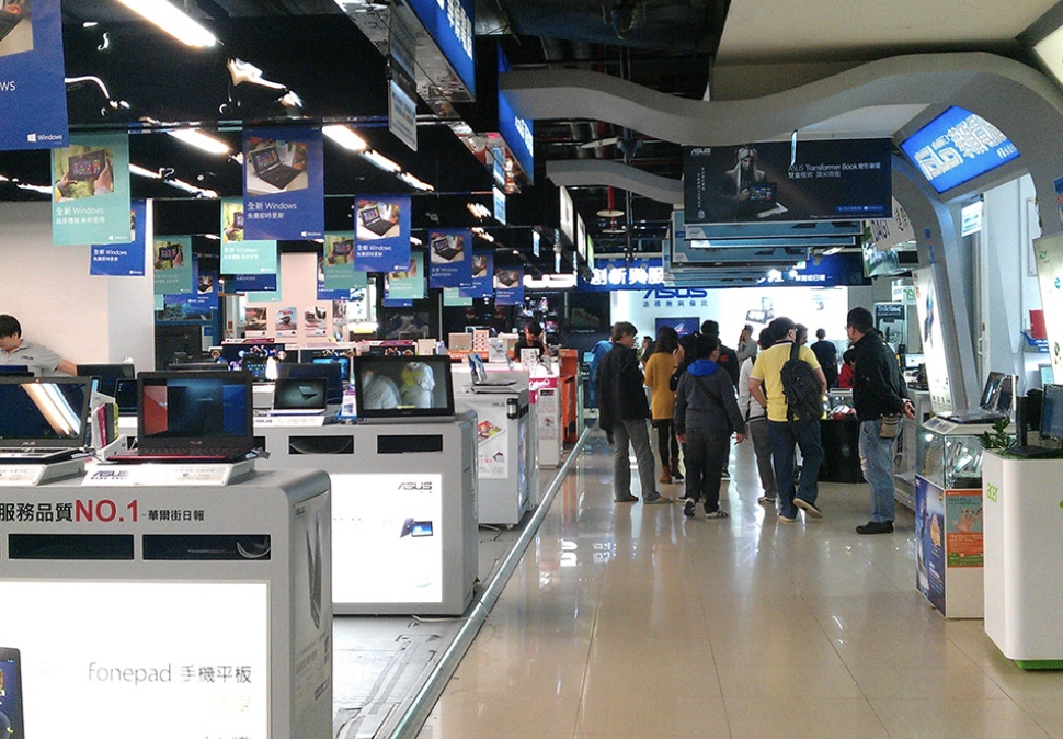 Guanghua Digital Plaza